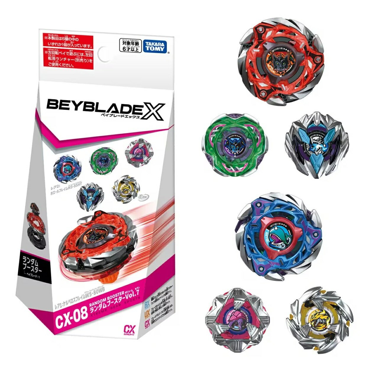 CX-08 ランダムブースター Vol.7 1カートン24個入り CX-08 ランダム