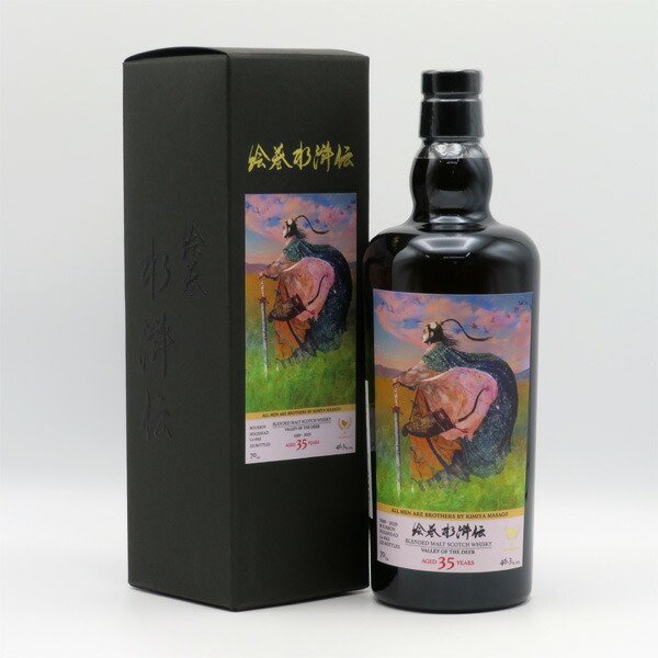 十年明 ハーフディケイド と 十年明ワインカスクフィニッシュ 2本