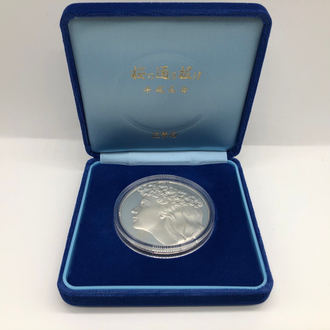 純銀メダル 平成28年8月8日記念 純銀メダル 平成28年8月8日記念 Yahoo