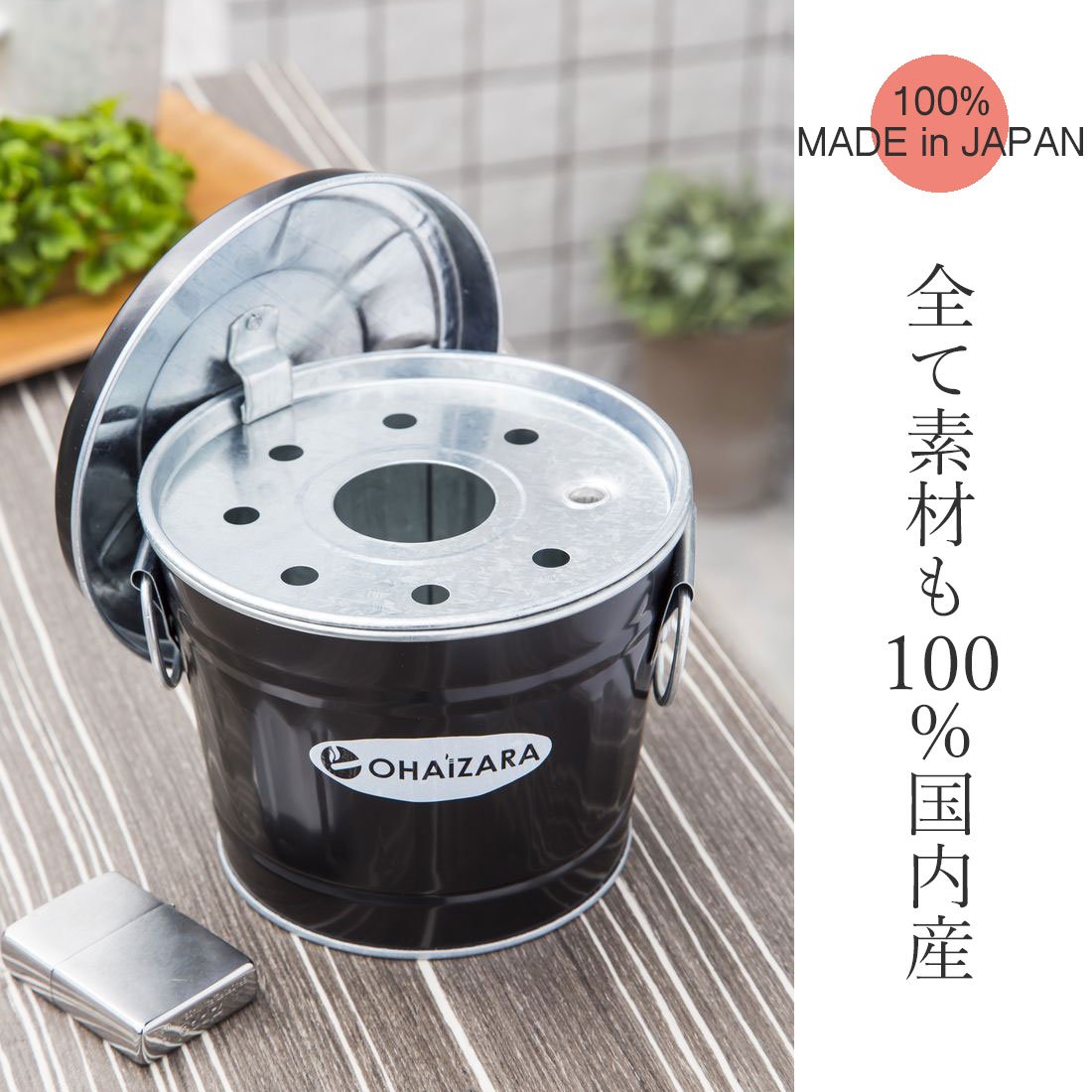 楽天市場】灰皿 バケツ灰皿 オハイザラ (大) OHAIZARA 1Lサイズ 卓上