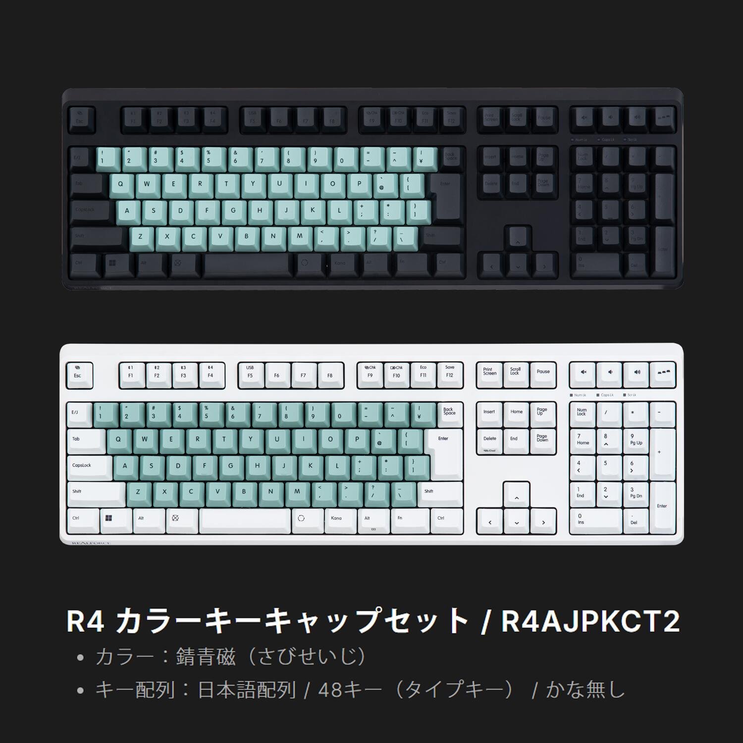 楽天市場】【公式】 REALFORCE R4 キーボード 対応 キーキャップ