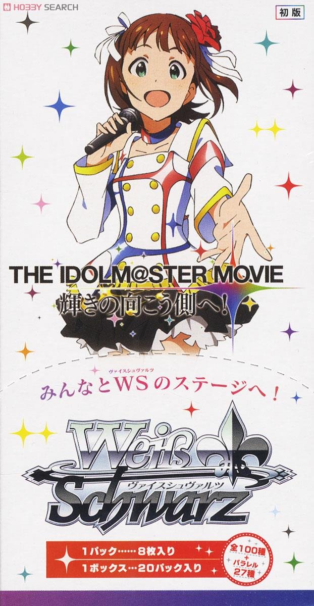 ヴァイスシュバルツ アイドルマスター 輝きの向こう側へ! 美希 三浦