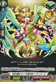 邪を砕きし救世の大聖女ジャンヌ・ダルク【EXC】{DZ-BT12/EX29