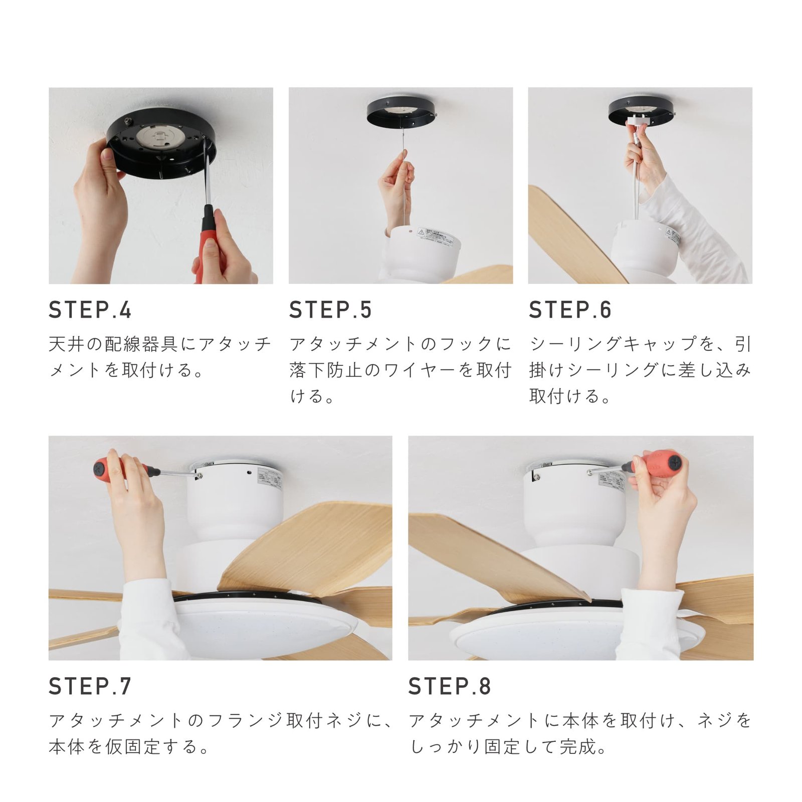 あす着] シーリングファンライト LED リモコン付 DCモーター 節電 天井