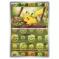 ニドクイン(マスターボールミラー) U [ポケモンカード151] SV2a 031