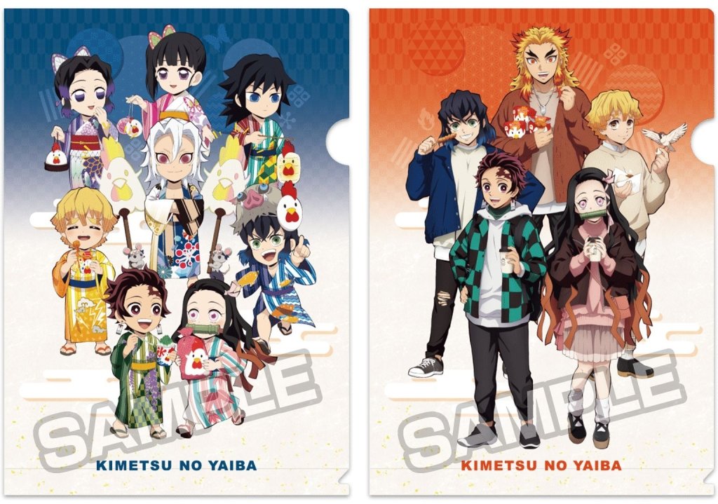 ローソン×鬼滅の刃「クリアファイル」先着プレゼント、煉獄杏寿郎・宇