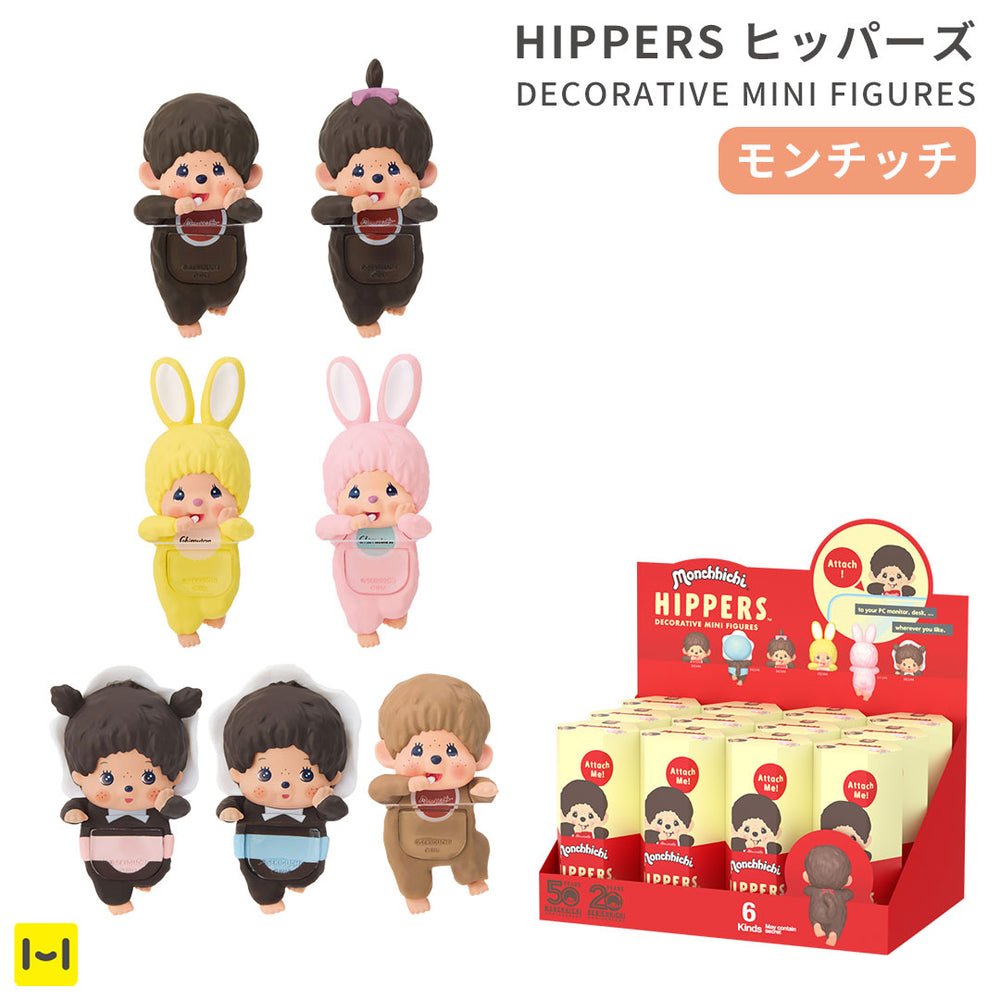 HIPPERS Monchhichi ヒッパーズ モンチッチ アソートボックス
