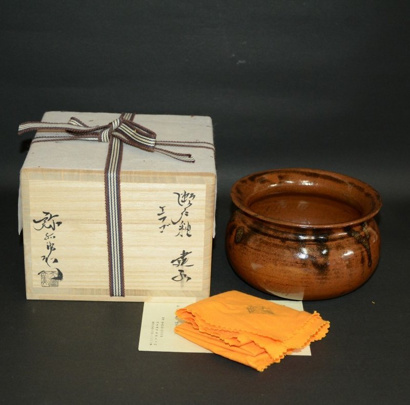 瀬戸釉エフゴ建水 大萱窯 加藤弥右衛門作 山口県無形文化財保持者 古物
