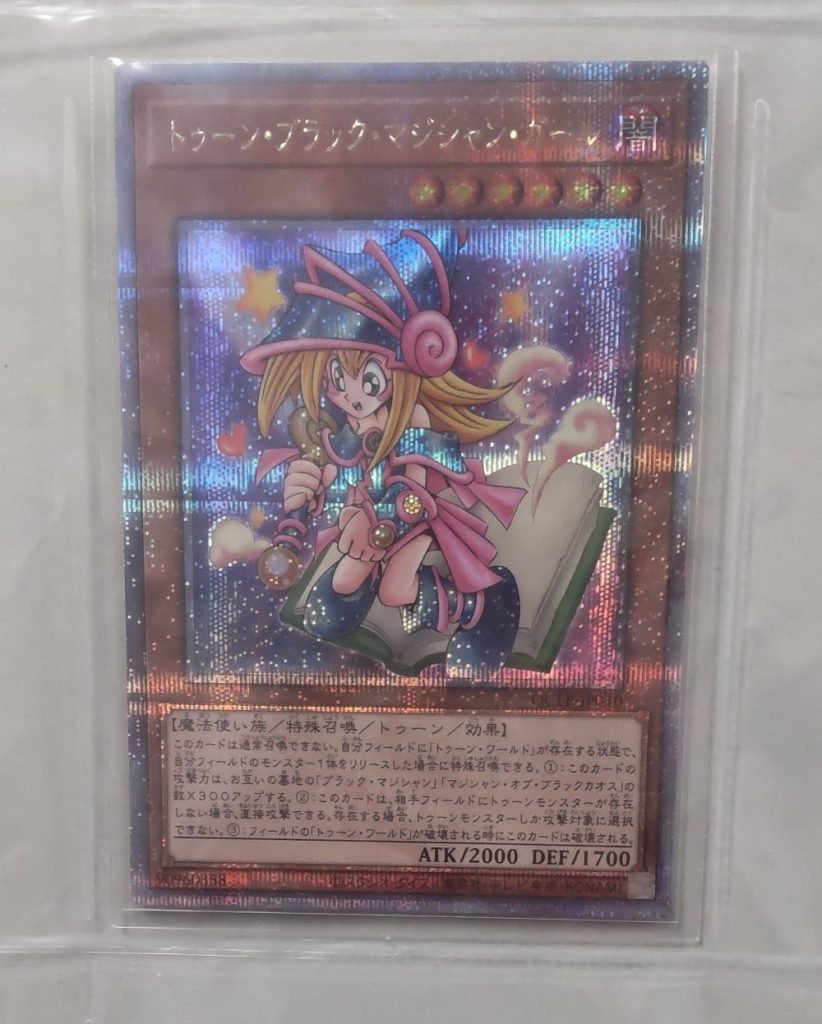 魔術師の弟子-ブラック・マジシャン・ガール 25thシークレットレア 最