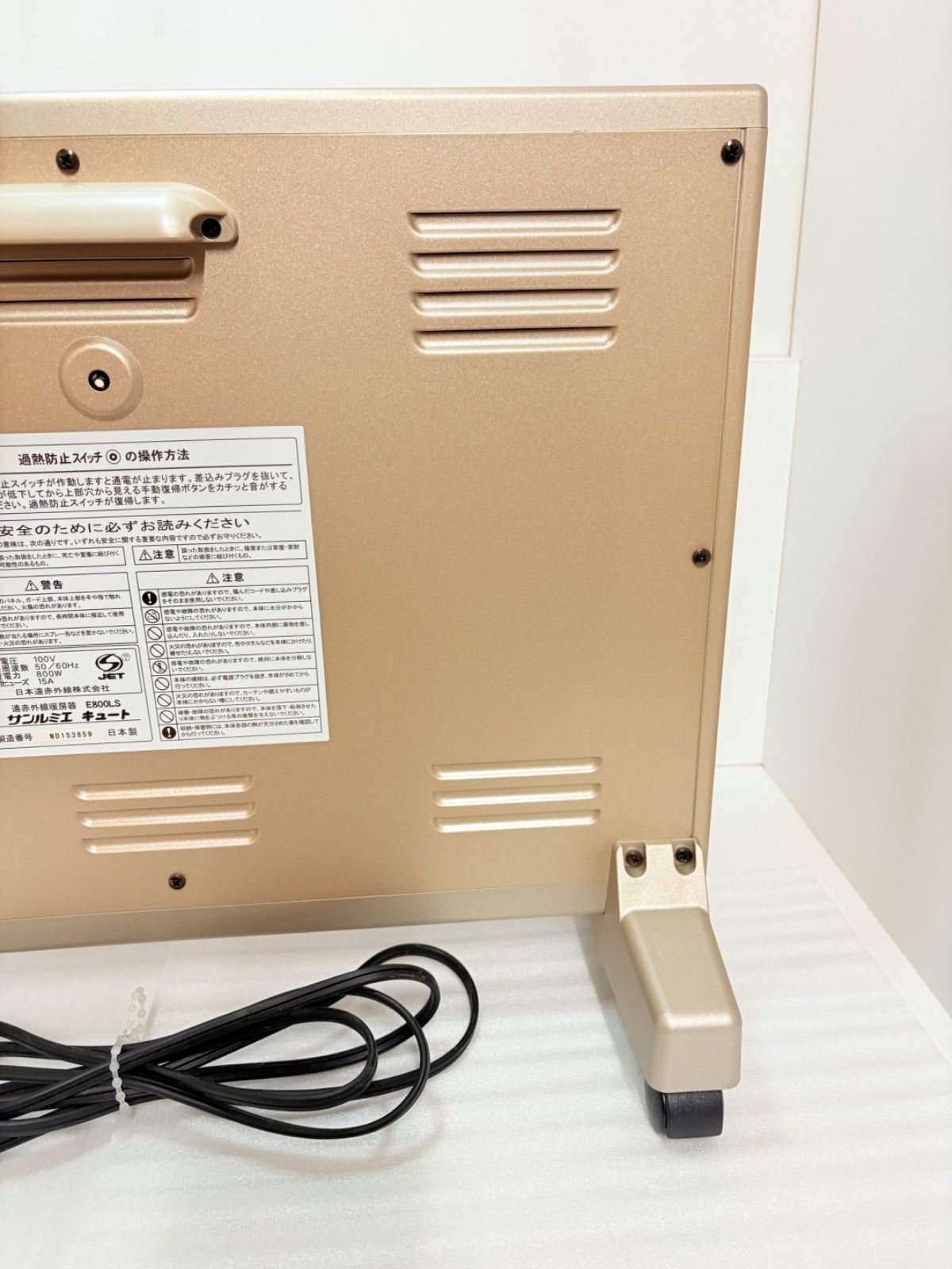 サンルミエ Cute サンルミエ キュート オファー E800LS 遠赤外線暖房器