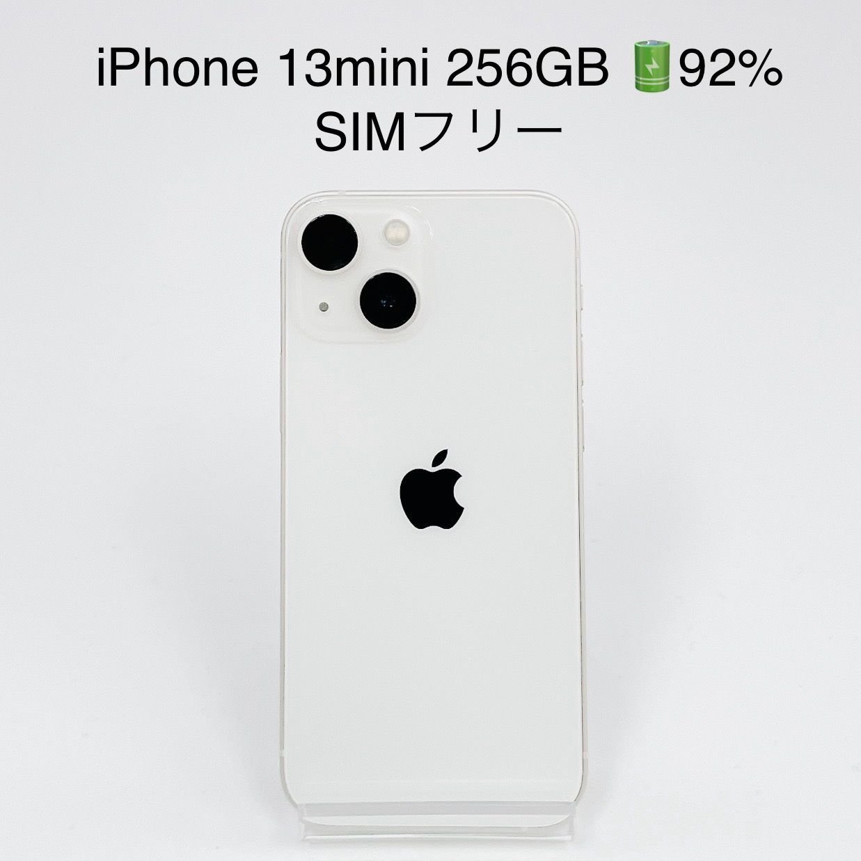 Apple iPhone 良い 13 ホワイト 128GB 本体 Apple iPhone 13 ホワイト