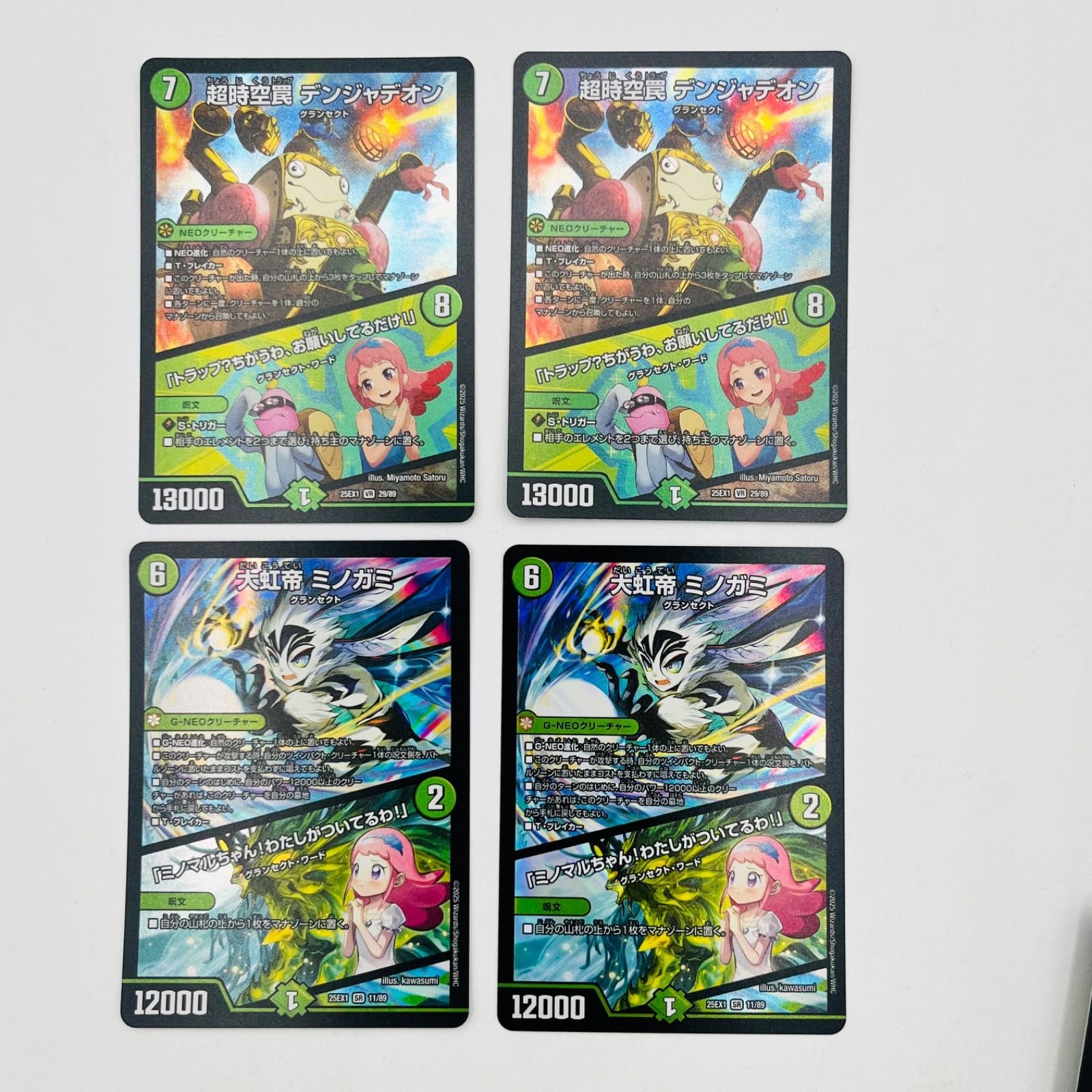 緑単グランセクト 緑単キャベッジ デッキ 調整パーツ付き デュエル