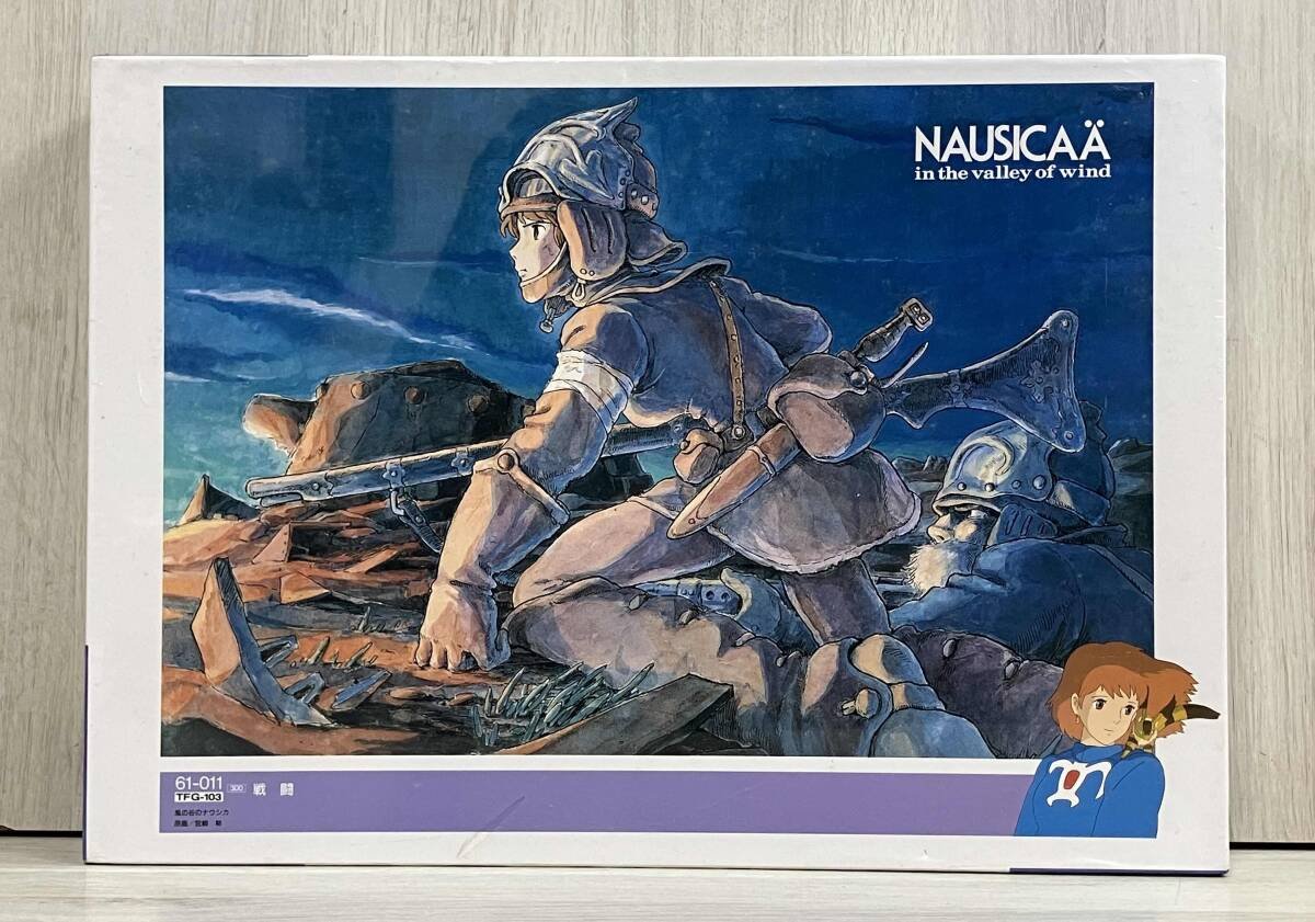 風の谷のナウシカ「砂丘の風」パズル ジグソーパズル | 風の谷のナウシカ