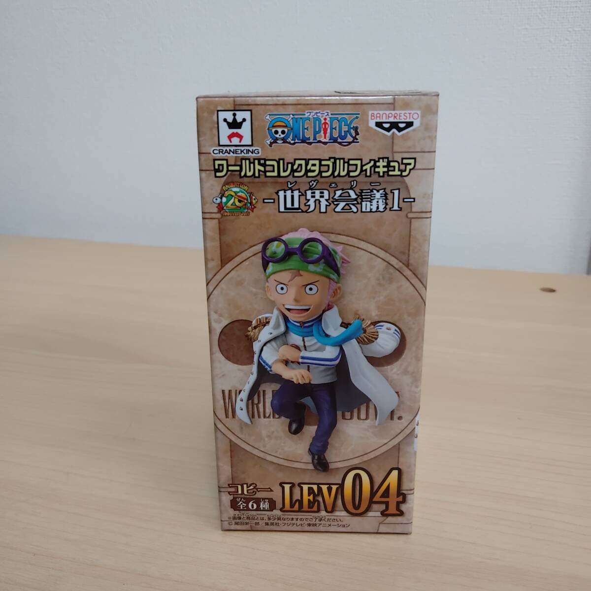 2026年最新】Yahoo!オークション -ワンピース ワーコレ 海軍の中古品