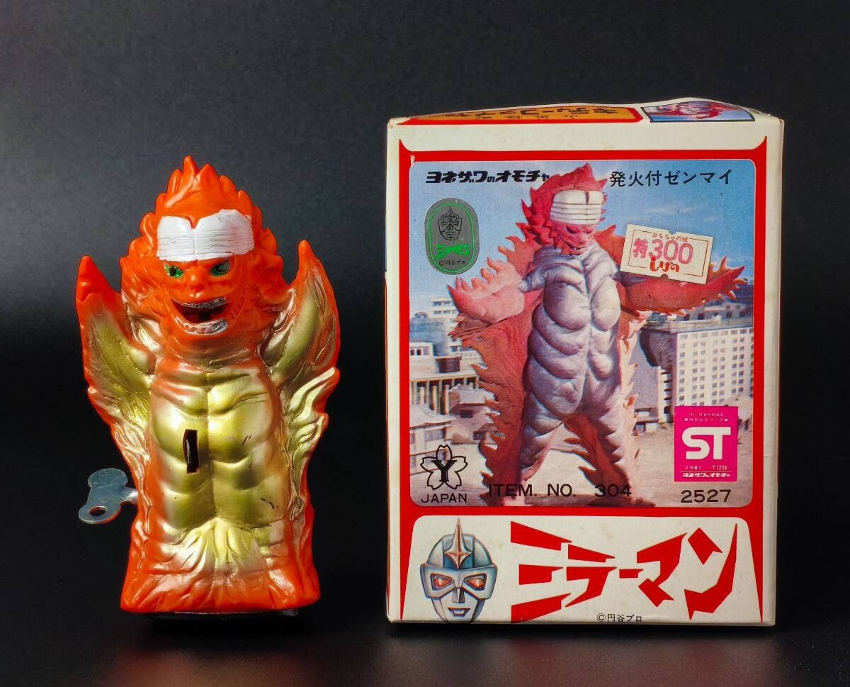 昭和レトロ 当時物 ブルマック ソフビ ミラーマン 怪獣 キティ