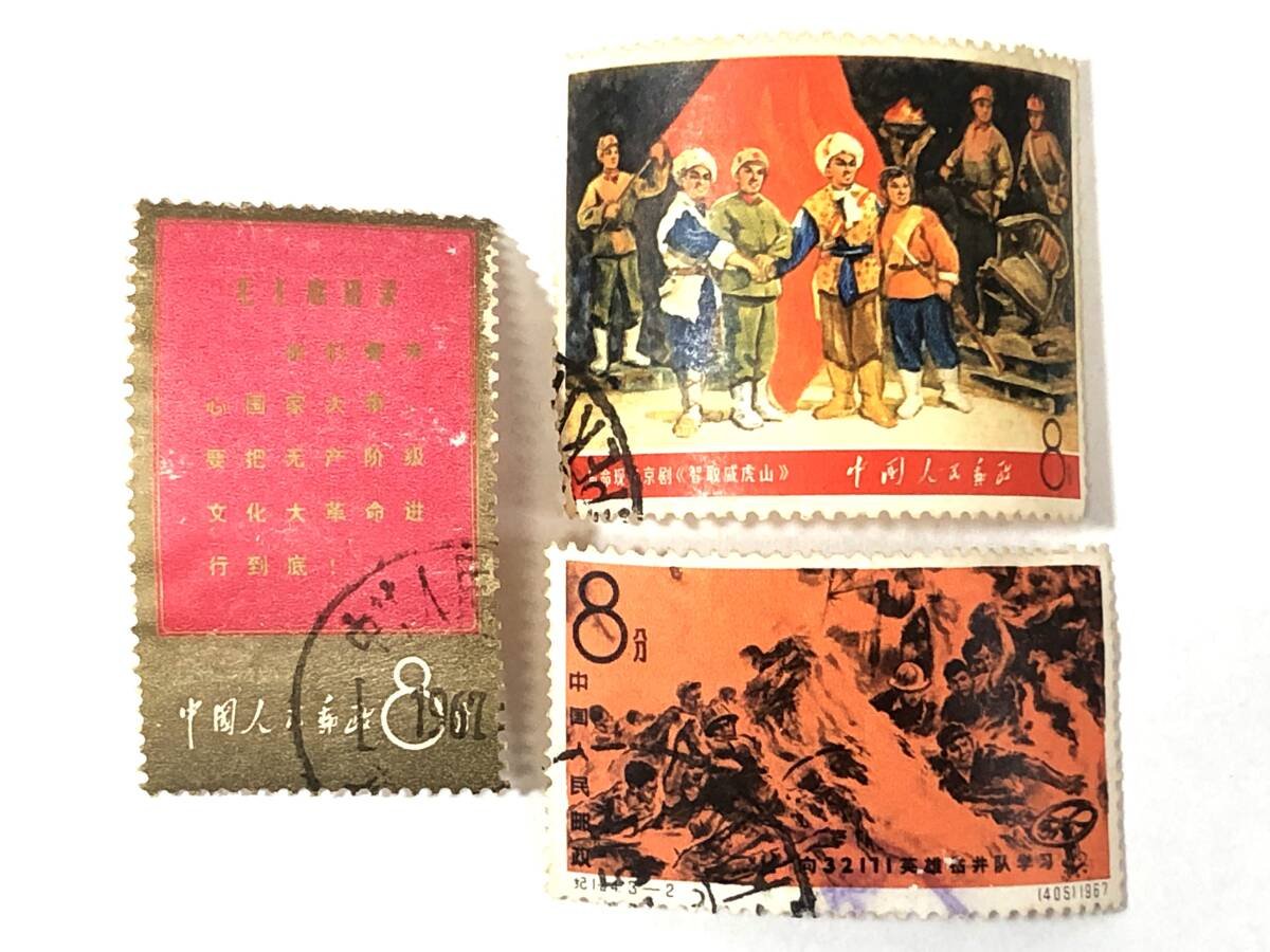 4705 外国切手 中国 2006年 長征勝利70年 絵画 4枚+小型シート 4705