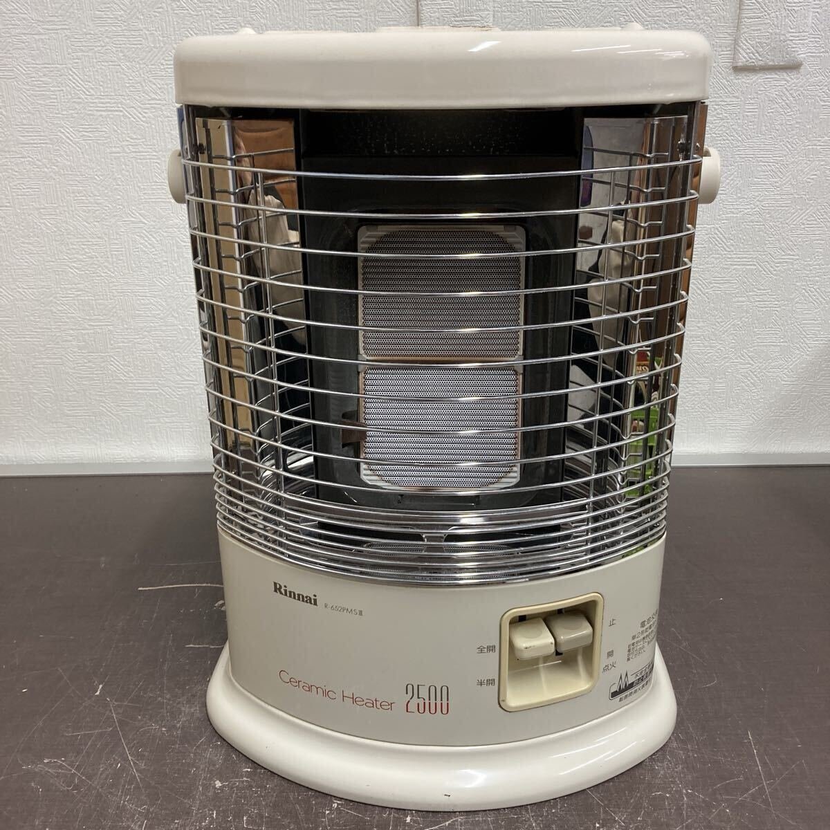 リンナイ R-652PMSIII(A) [都市ガス] オークション比較 - 価格.com