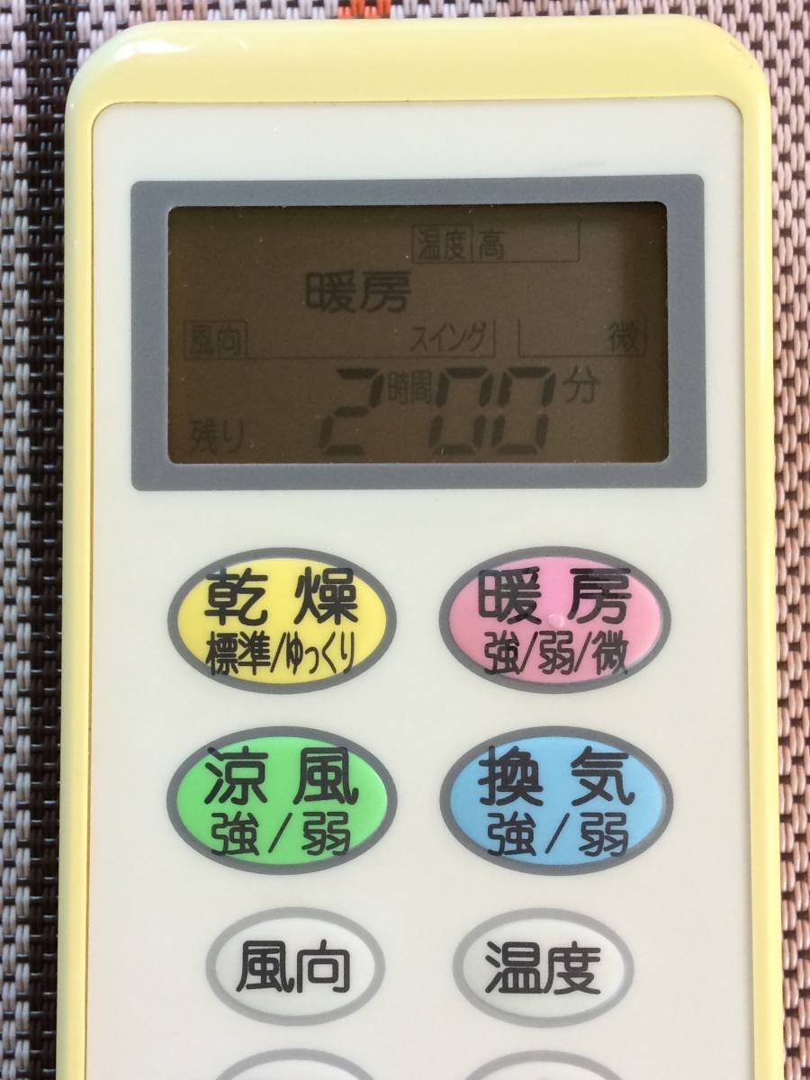 OSAKAGAS 161-0400 大阪ガス 浴室リモコン 161-5700 大阪ガス 浴室暖房