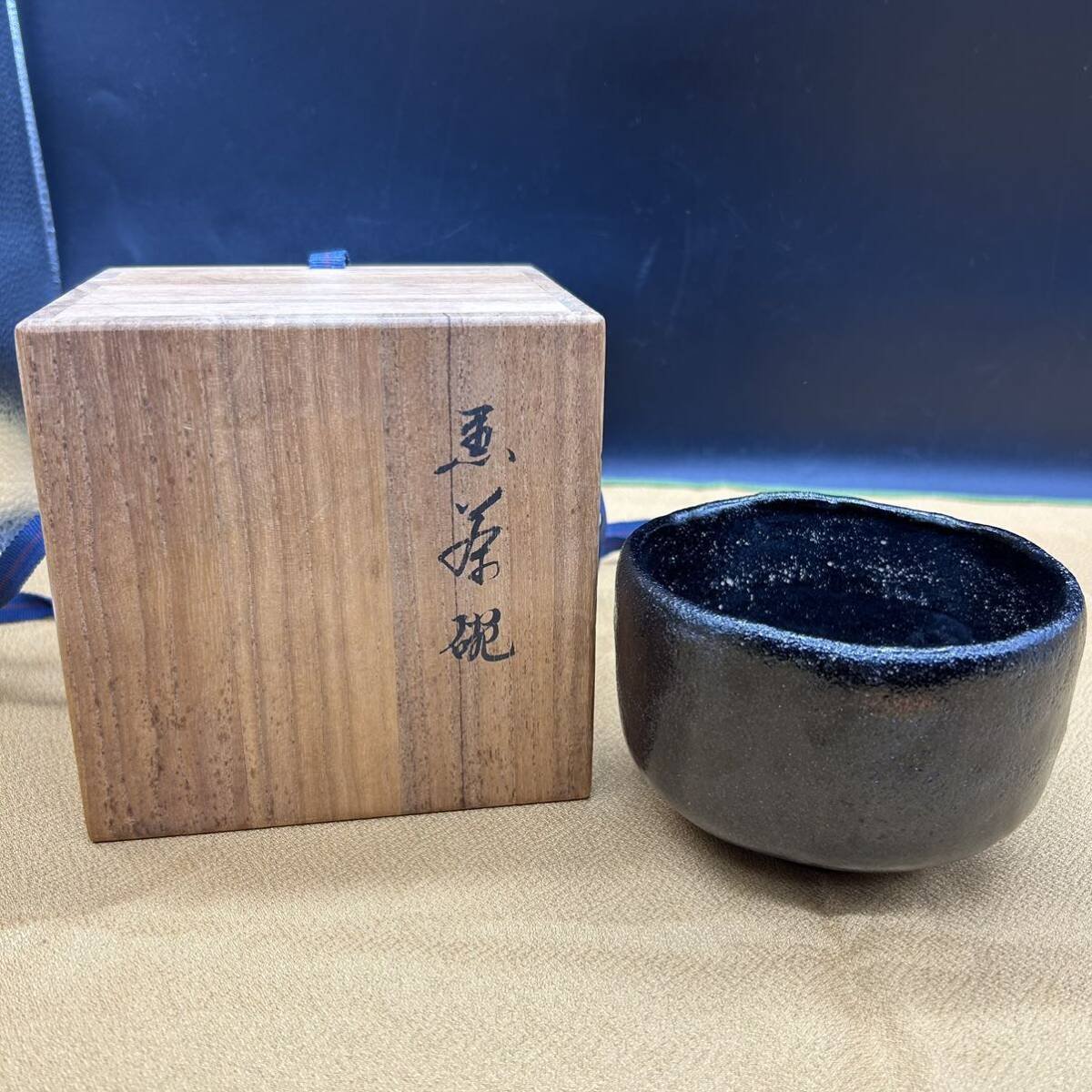 レア ビンテージ】大野九行 黒楽茶碗 楽焼き 黒茶碗 川 河 渦 花 白色の華