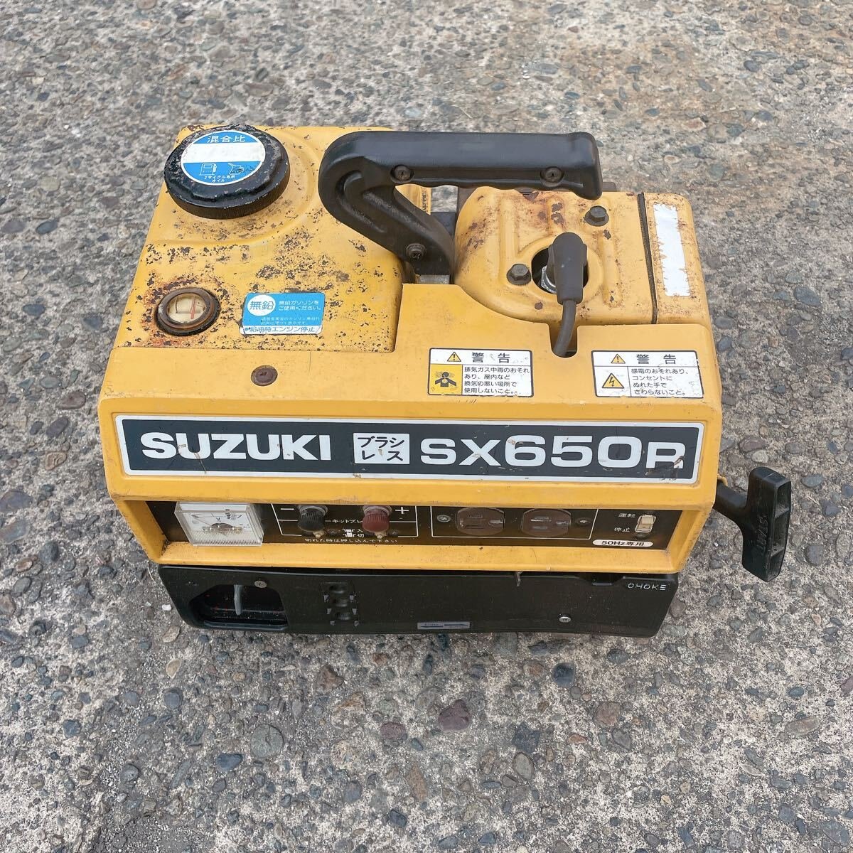 ☆エンジン始動☆動作品☆ポータブル発電機 スズキ SUZUKI SX650R