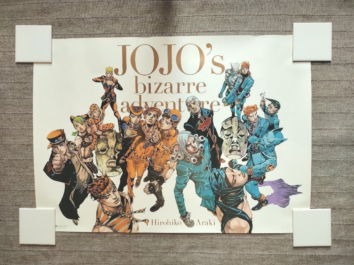 ジョジョ展 限定 B2ポスター オールスター 全員集合 A 中古 荒木飛呂彦