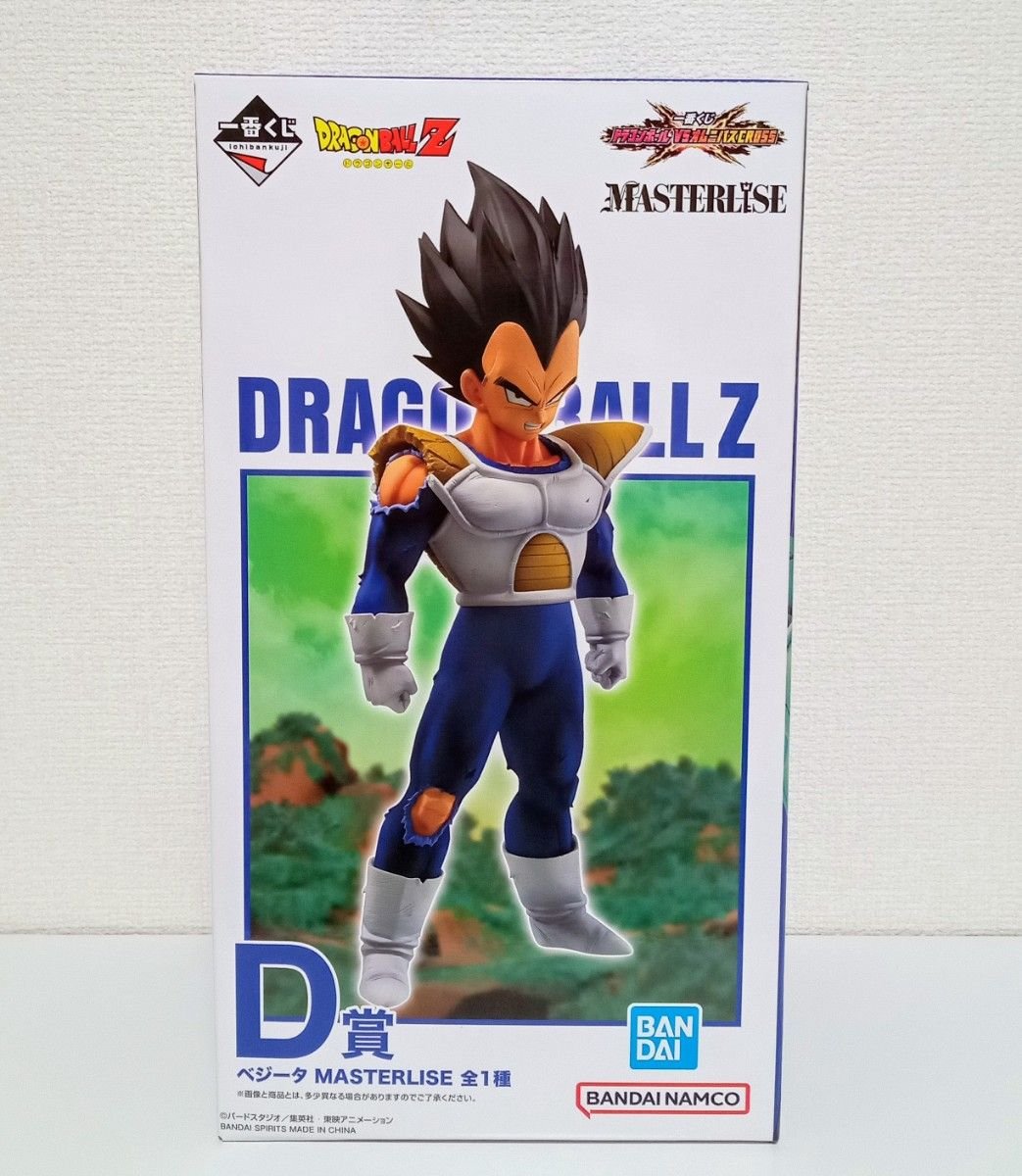 ドラゴンボール1番くじベジータオムニバスCROSS