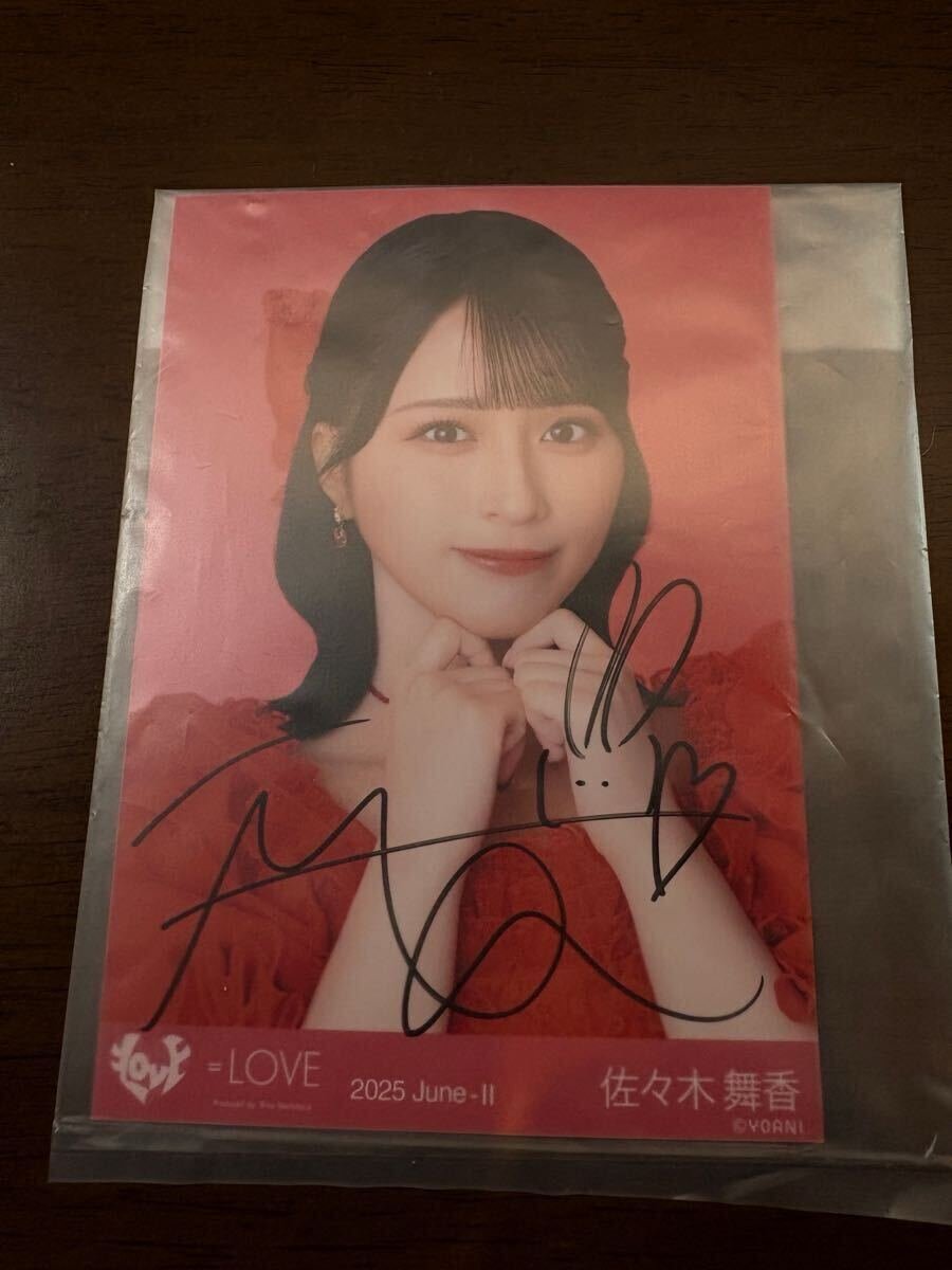 LOVE 佐々木舞香 生写真 サイン入り LOVE 佐々木舞香 直筆サイン入り