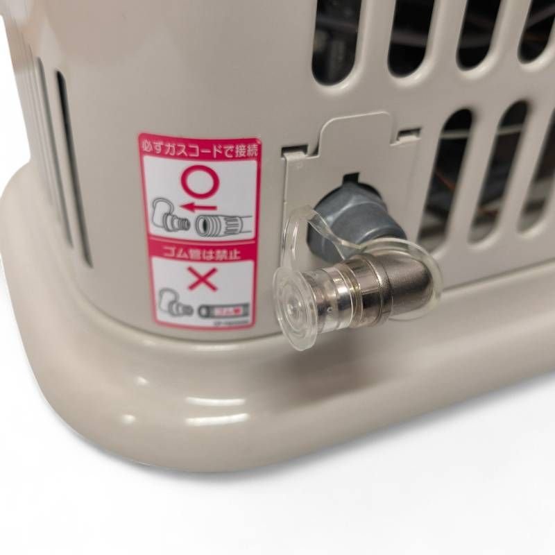 Rinnai リンナイ ガス赤外線ストーブ R-652PMSⅢ-402 都市ガス用 12A