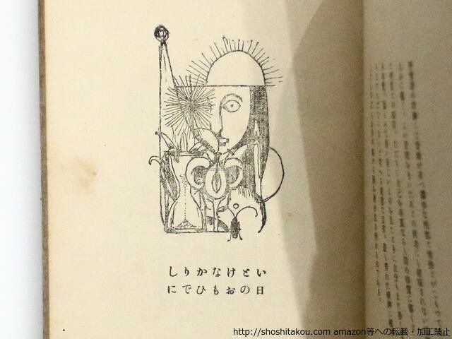 日本画仲林敏次作50号