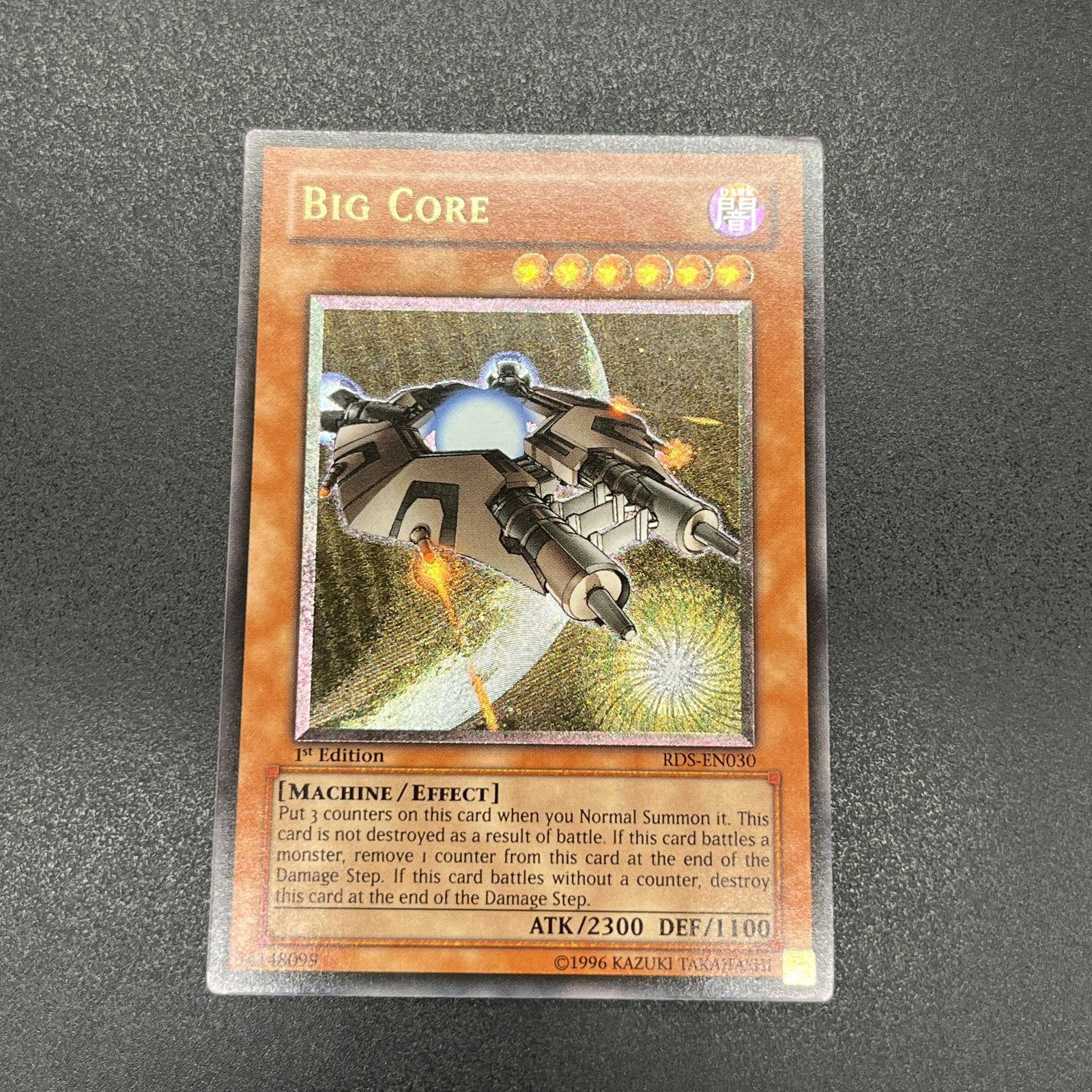 DDクロウ レリーフ アルティメットレア 英語版 1st 北米版 遊戯王 D.D.