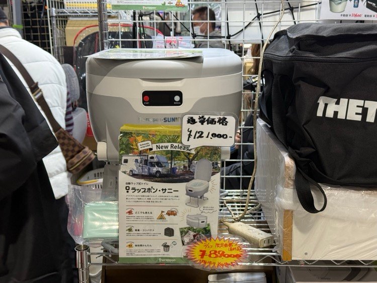 お買い物】安価な自動ラップ式トイレ、ラップポン・サニーを購入