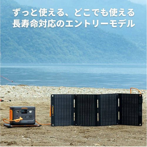 Jackery ポータブル電源 300Plus(288Wh)【JE-300B】 — PLOW(プラウ)