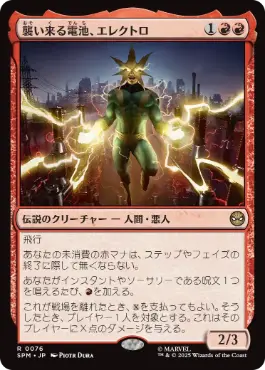 mtg ぶどう弾 エッチングfoil 3枚+foil1枚 4枚セット ぶどう弾