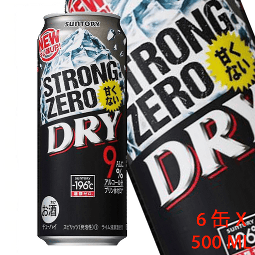 196℃ ストロングゼロ〈ドライ〉Suntory -196 Degree Strong Zero Dry