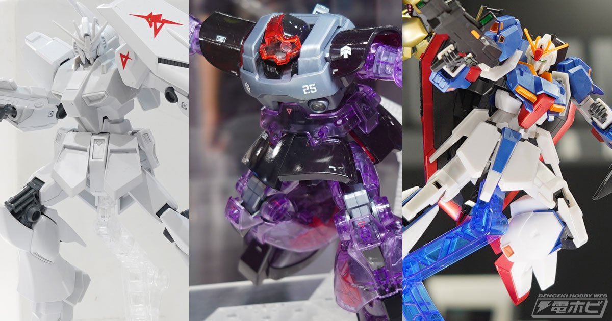 RG HG MG.ガンプラ クリアカラー セット RG HG MG.ガンプラ クリア