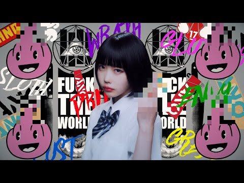 ano ミュージシャン 公式FCで定価1000円で受注販売中 あのちゃん