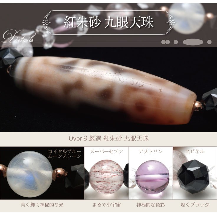 紅朱砂ドラゴン睡蓮花天珠