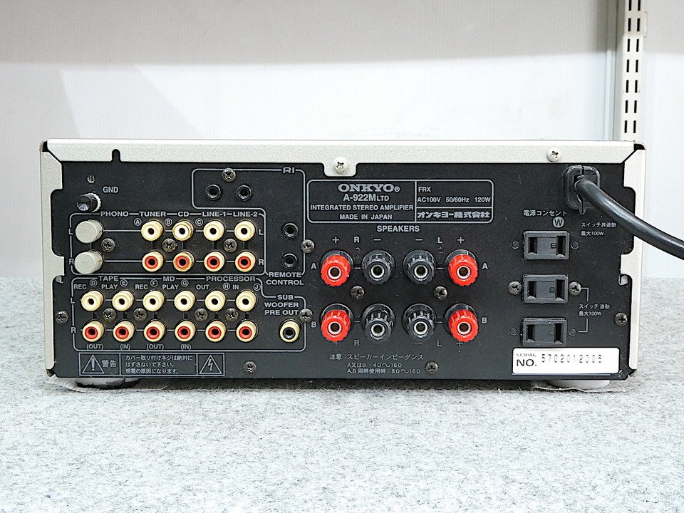 整備済 程度良 ONKYO オンキョー プリメインアンプ A-922M 取説付