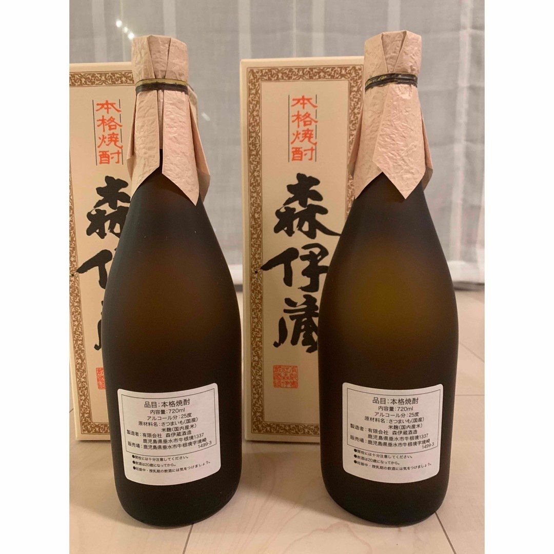 本格焼酎 森伊蔵 720ml 2本セット