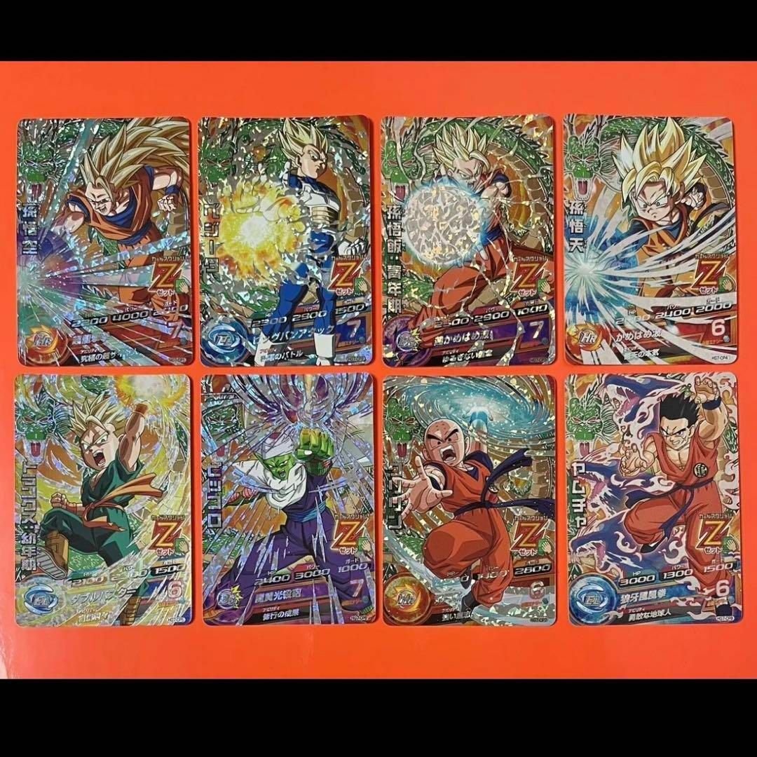 ☆ 旧弾 スーパードラゴンボールヒーローズ カード HG HJ HGD