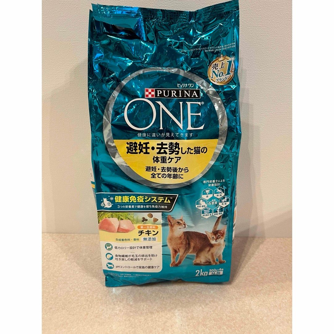 PURINA PRO PLAN ドッグフード 2kg チキン 2袋 ピュリナ プロプラン