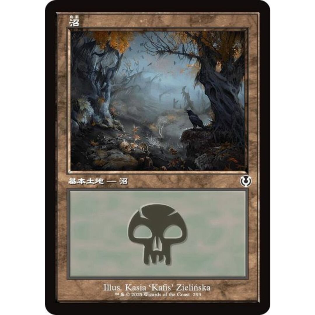 沼 7ed 7版 foil 24枚セット 日本語 旧枠 基本土地 mtg 沼