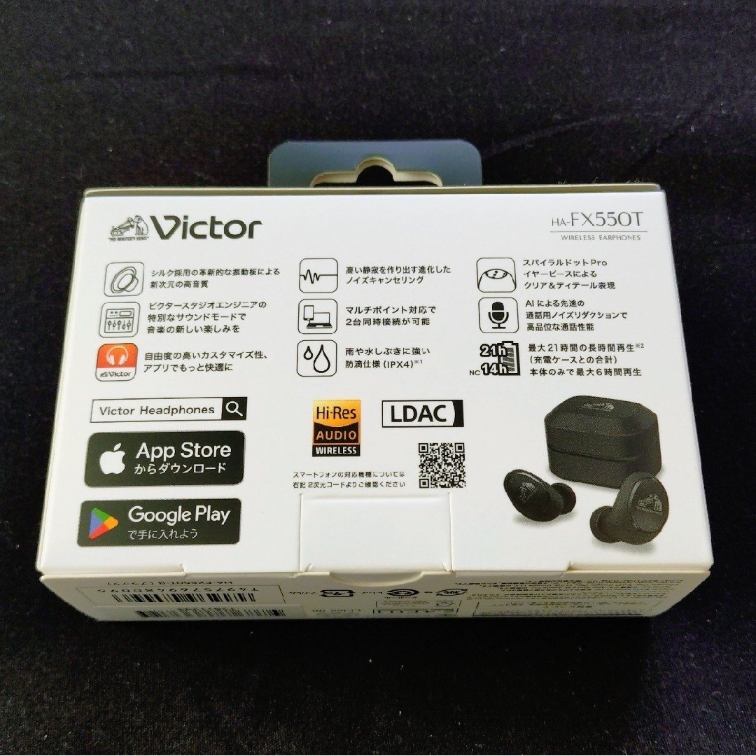 Victor - ☆新品 未開封！JVC Victor HA-FX550T-B ワイヤレスイヤホン