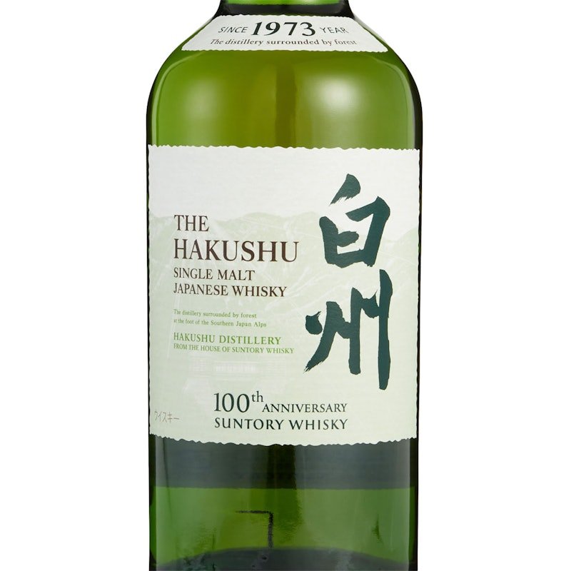 サントリーシングルモルトウイスキー 白州をレビュー！クチコミ・評判