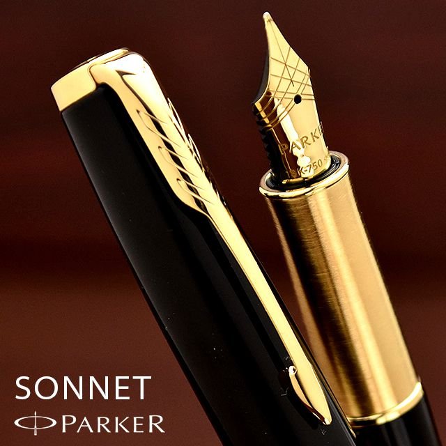 常に向上心を持って前進を続ける「パーカー ソネット」