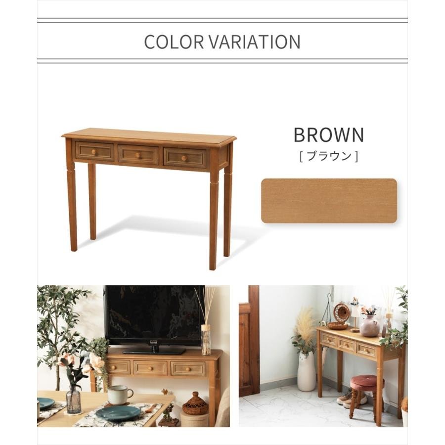 サイドテーブル幅100cmブラウン木製アンティーク調コンソール サイド