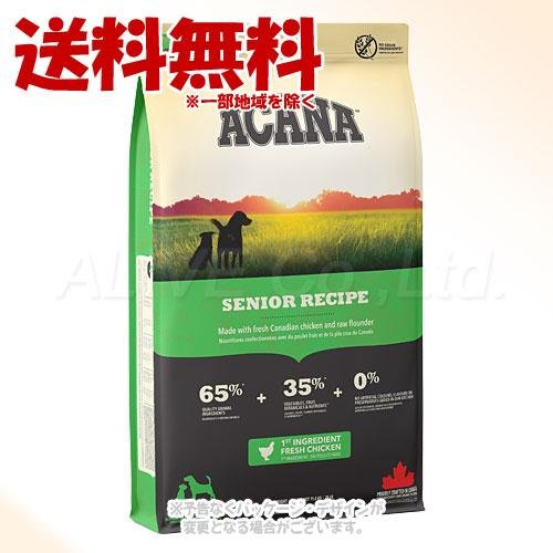 ACANA（アカナ） [正規品] シニアドッグレシピ 11．4kg
