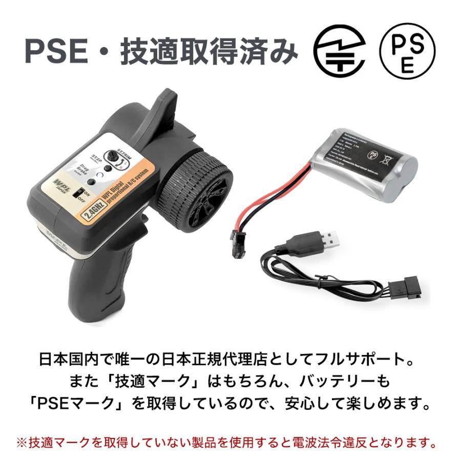 WPL JAPAN アウトドアラジコン C64-1 RTR 1/16 スケール RTR フル