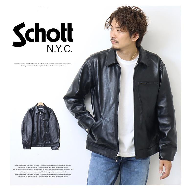 Schott N.Y.C（ショット） Schott ラムレザー トラッカージャケット