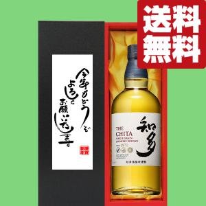 SUNTORY（サントリー） 「メーカー終売商品の為、激レア」 白州10年